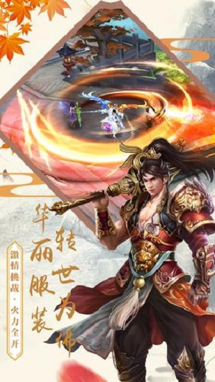 九天封仙  1.0.0