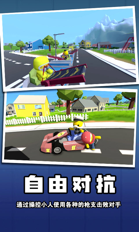 迷你玩具兵冒险  1.0