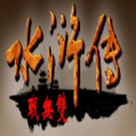 水浒无双  2.11.1