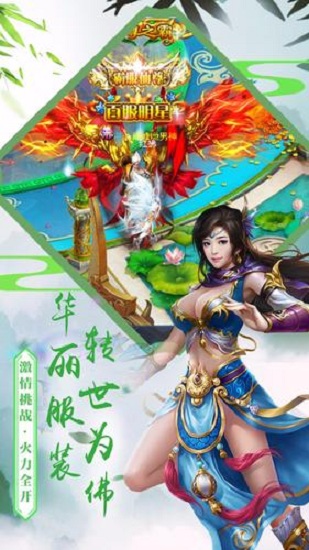 九天封仙  1.0.0