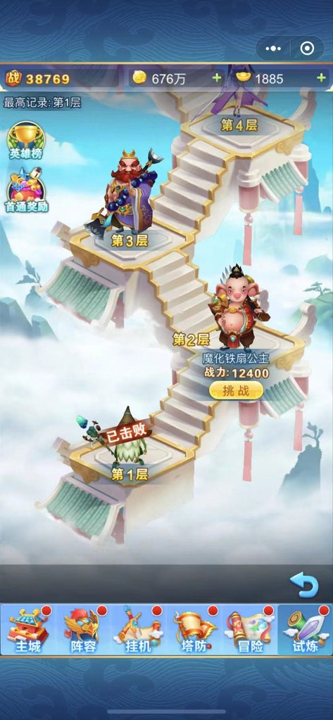 部落爱塔防  1.0.1