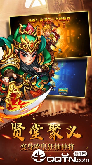 躁动西游  1.0.0