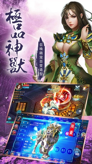 九天封仙  1.0.0