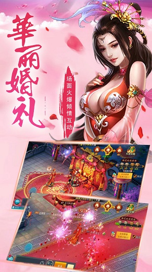 九天封仙  1.0.0