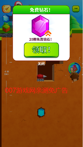 挖矿小能手  1.3.4