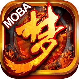 梦三国  6.3.31