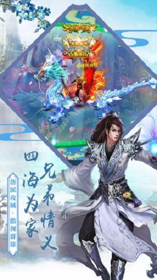 九天封仙  1.0.0
