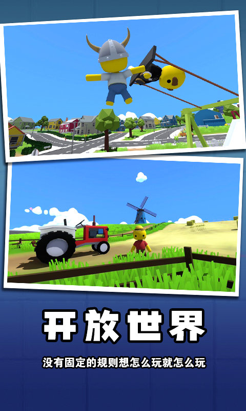 迷你玩具兵冒险  1.0