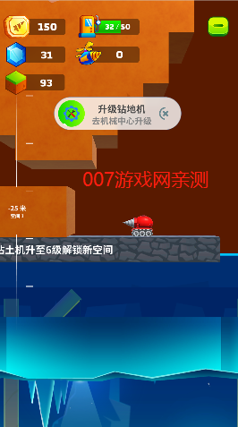 挖矿小能手  1.3.4
