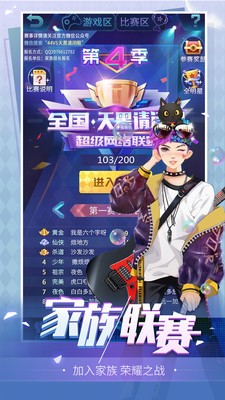 天黑请闭眼移动版  6.1.5