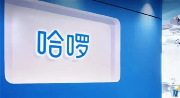 全程几乎靠智驾 哈啰道歉：车主已永久封禁 时速超100公里司机闭眼瞌睡
