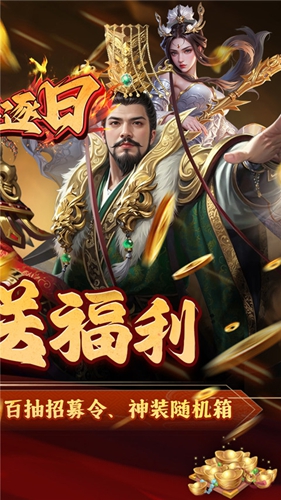火海逐日  1.0