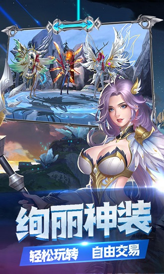 萌幻之翼  1.0.5.2