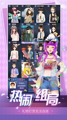 天黑请闭眼移动版  6.1.5