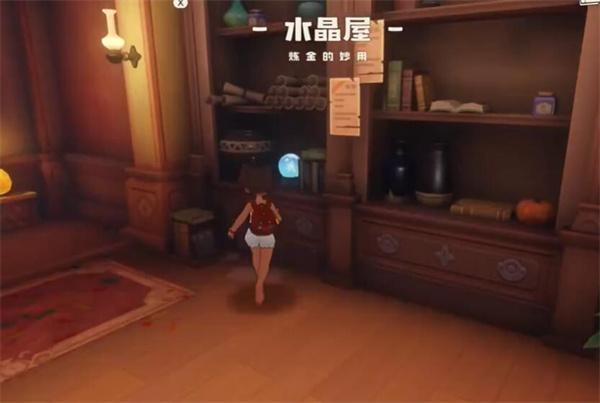 洛克王国世界水晶球怎么获取 水晶球获取攻略[多图]图片4