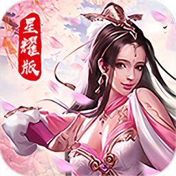 仙界幻世录  1.0.1