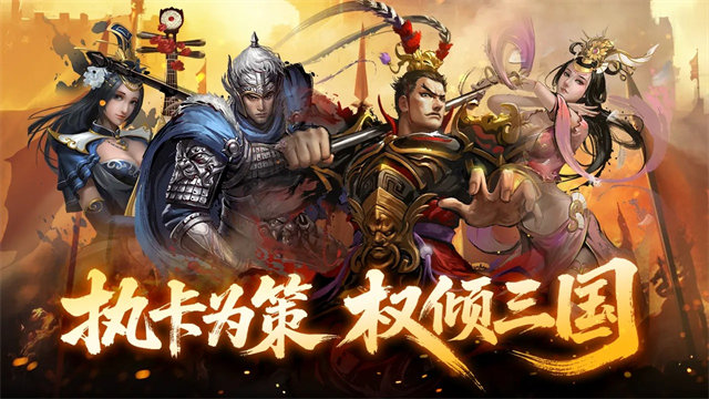大皇帝手游  2.0
