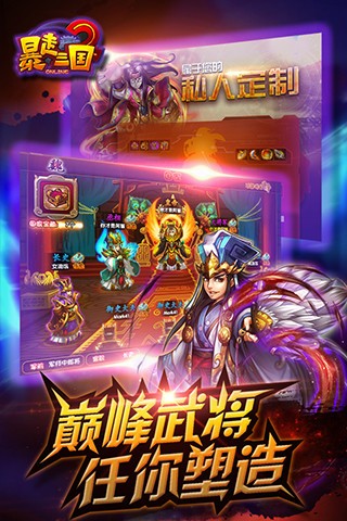 925手游  1.0.0.0607_beta