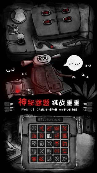 怪物之家  1.0.5