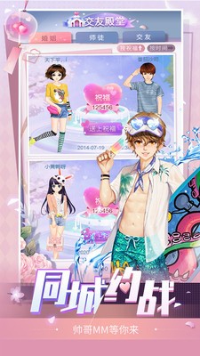 天黑请闭眼移动版  6.1.5