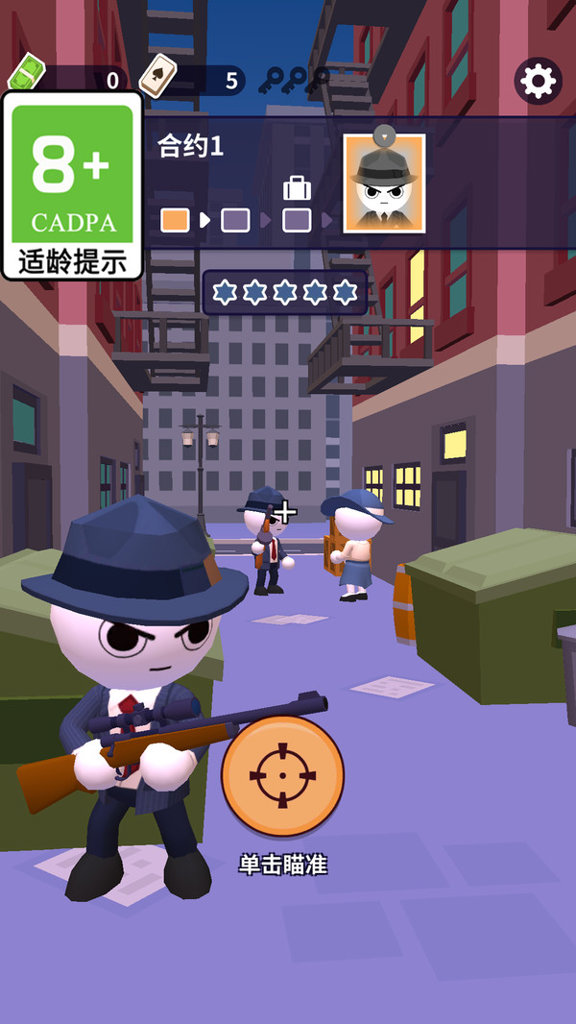 疯狂火箭哥  1.0.1