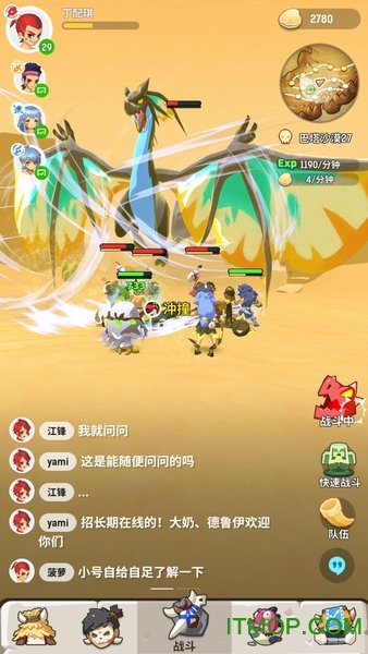 不休的乌拉拉  1.33