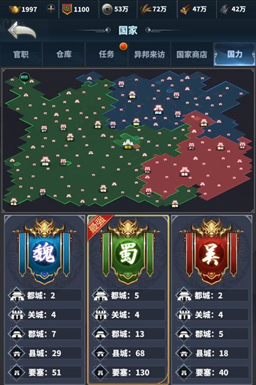 骑兵冲突  1.782.