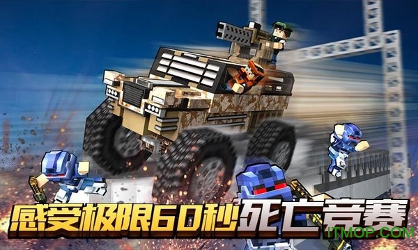 像素车超改无限金币版  6.1.2