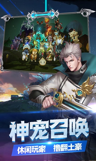 萌幻之翼  1.0.5.2