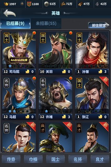 骑兵冲突  1.782.