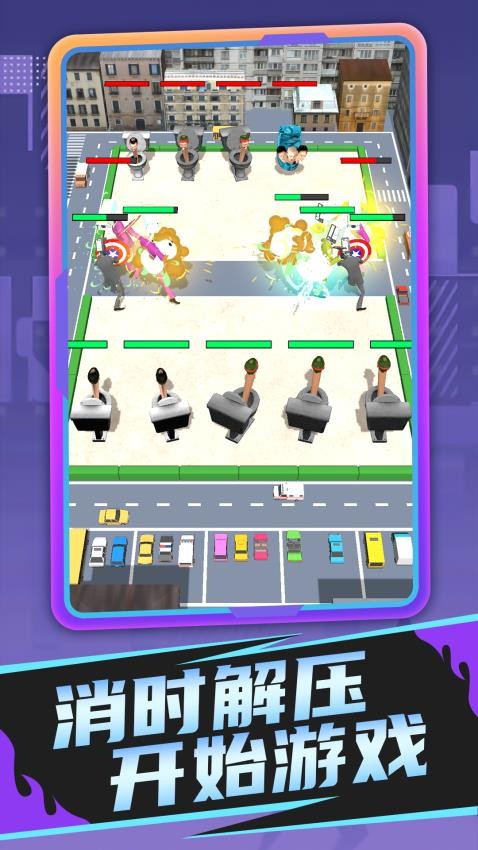 武道格斗家  1.0.1