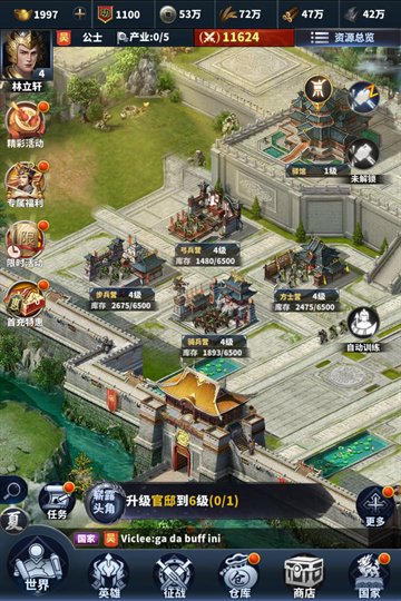 骑兵冲突  1.782.