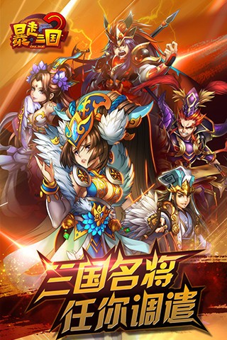925手游  1.0.0.0607_beta