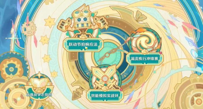 原神如海兔般闪避玩法攻略