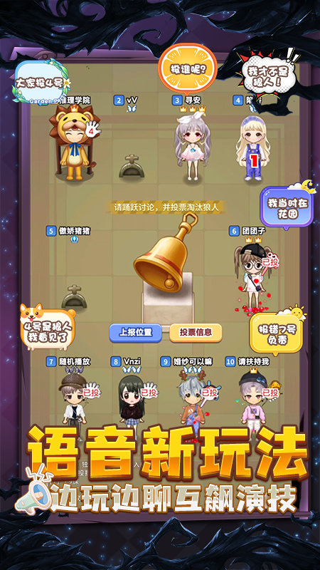 推理学院  5.65