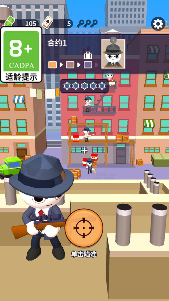 疯狂火箭哥  1.0.1