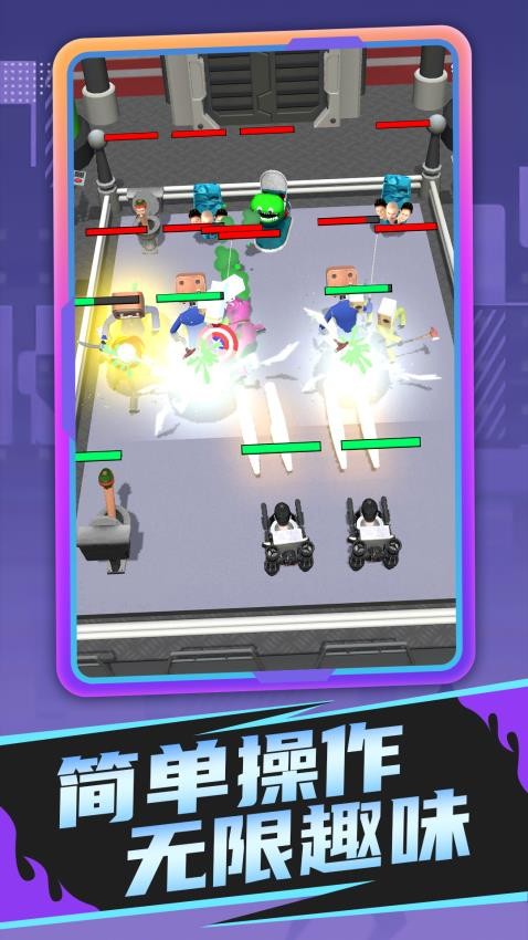 武道格斗家  1.0.1
