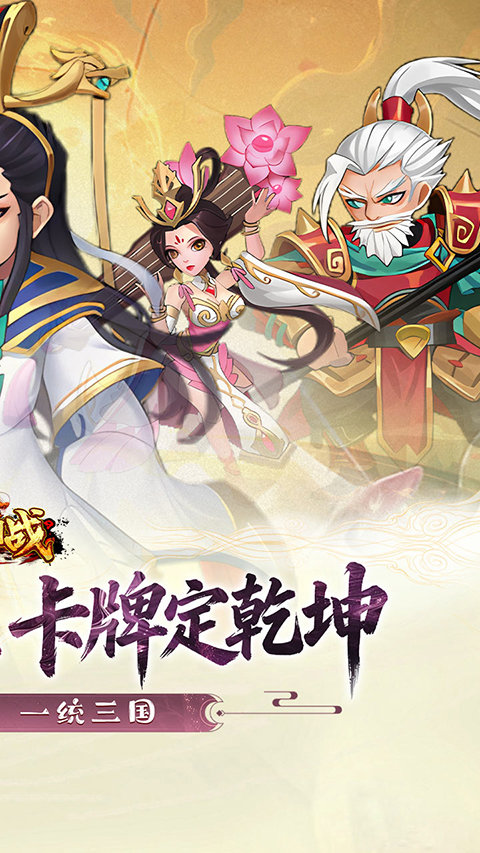 大国战  1.0.0