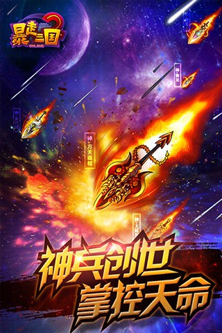 925手游  1.0.0.0607_beta