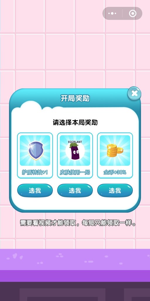 厨房大乱斗  1.0