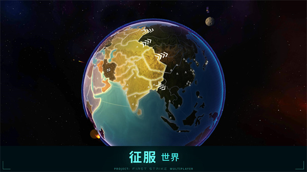 先发制人  1.0