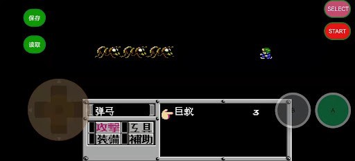 重装机兵  1.0