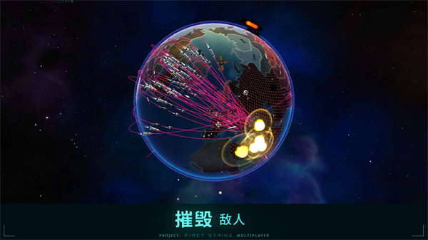 先发制人  1.0