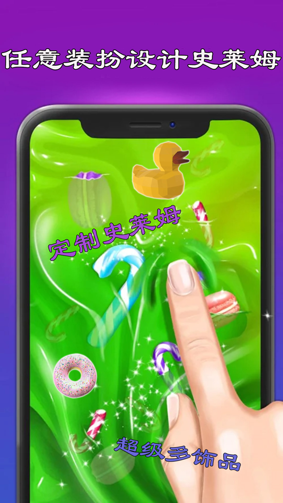 史莱姆模拟器制作  15.7.2