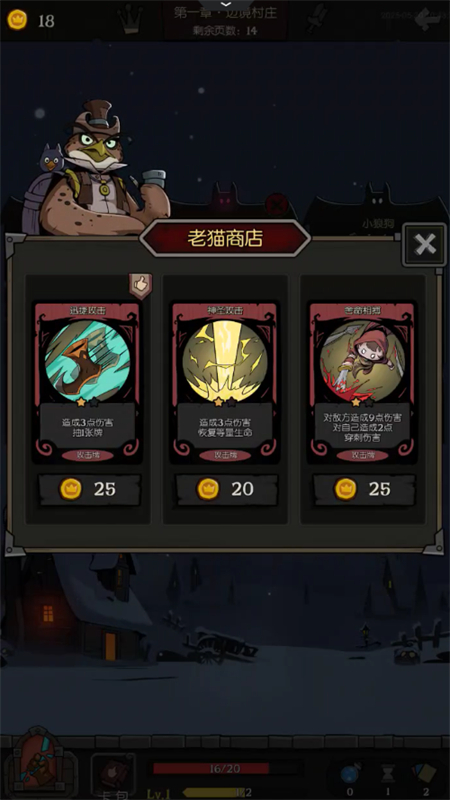 月圆之夜  1.6.29