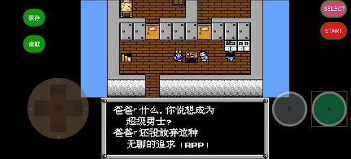 重装机兵  1.0