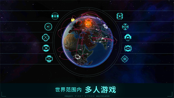 先发制人  1.0