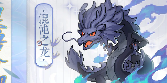 三千幻世灵兽如何获取