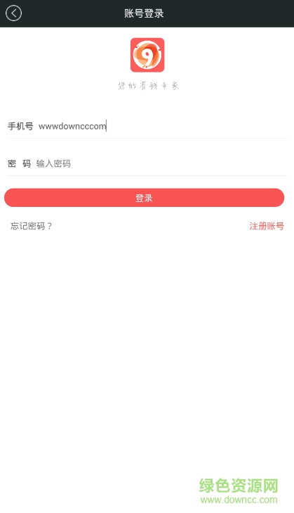九九玩手游  3.9