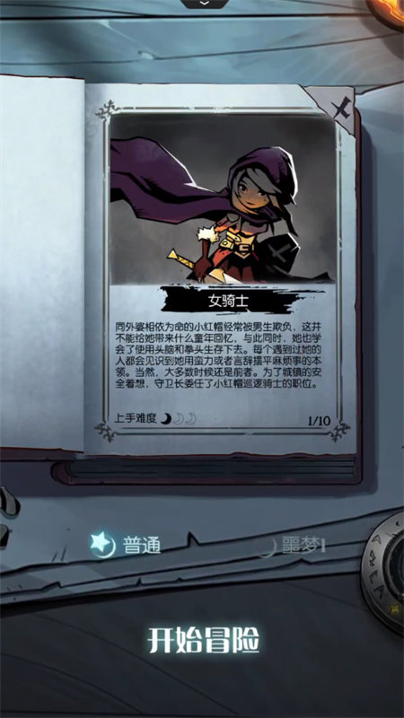 月圆之夜  1.6.29